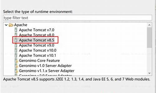 tomcat 启动源码_tomcat启动源码分析